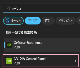 「NVIDIA Control Panel」をクリック