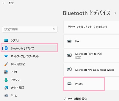 「Bluetoothとデバイス」→名前を変更したいプリンターをクリック