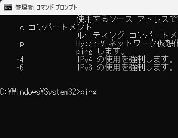 キーボードの上下矢印キー（↑↓）を押す