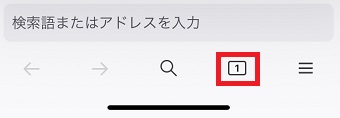 タブ切り替えアイコンをタップ