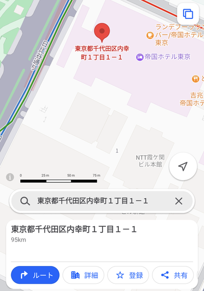 Y!マップにGoogleマップで取得した位置情報を送ることができた