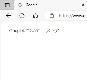 Microsoft Edgeのウィンドウ