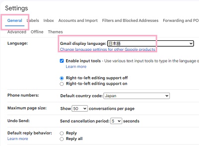 「General」タブ→「Gmail display language」のプルダウンメニューから「日本語」をクリック