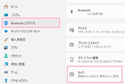 「Bluetoothとデバイス」→「カメラ」をクリック