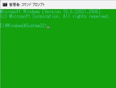 コマンドプロンプトの背景色と文字色を変更することができた