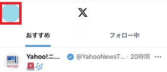 自分のアイコンをタップ