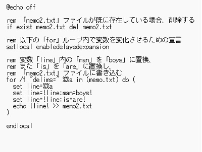 下記のコマンドをテキストエディタに入力
