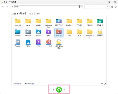 「←(前のバージョン)」・「→(次のバージョン)」で復元したいファイル履歴を選択してから、各フォルダのうち復元したいものをクリックして選択して緑色の「元の場所に復元します。」をクリック
