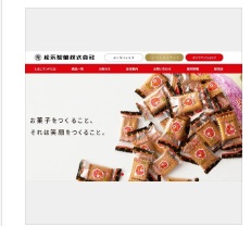 四角形モードでスクリーンショットを行った例