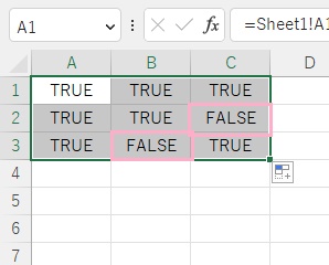 値が異なったセルに「FALSE」が表示された