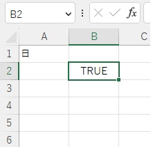 検索結果は「TRUE」と表示された