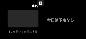 カスタマイズできた