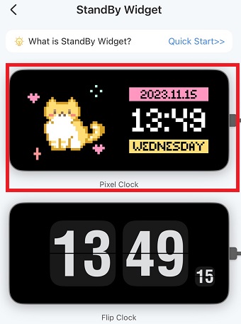 使いたいデザインを選択