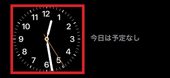 変更したいウィジェット部分を長押し