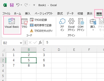 「Visual Basic」をクリック