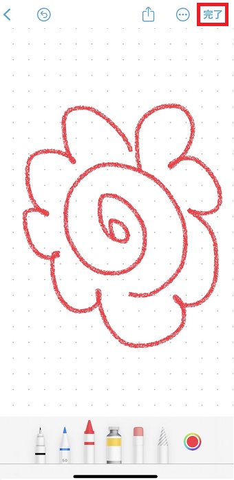 「完了」をタップ