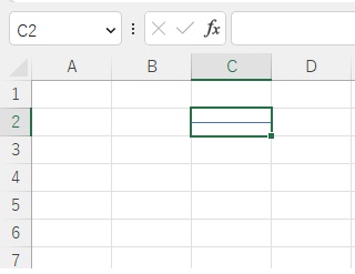セルの中に線を引く