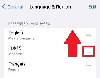 「日本語」の右側の3本線を押したまま上に移動させる