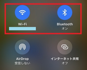 Wi-FiとBluetoothがオンになっていることを確認