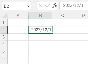 B2セルに日付が入力されている