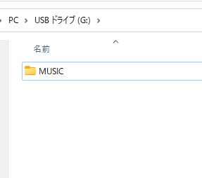 コピーしたいデータを「Ctrlキー+Vキー」操作で貼り付ける