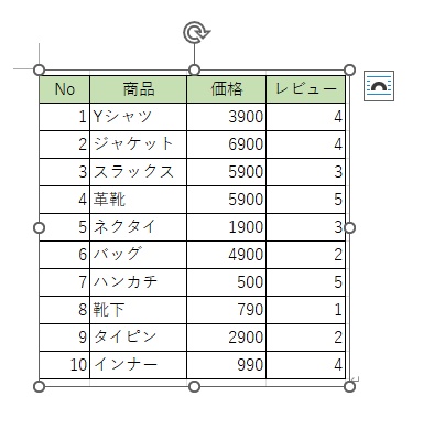 Excelのみで完結できる