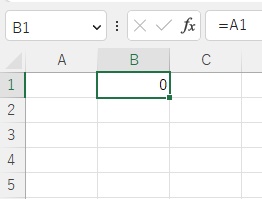 結果として「0」が表示されている
