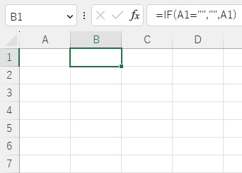 未入力項目を指定していても「0」が表示されない
