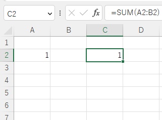 「#Value!」エラーが出ない