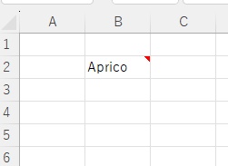ツールチップを入力したセルの右上には、赤色の三角形が表示される