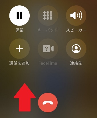 画面を下から上にスワイプ