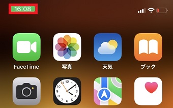 時計の部分が緑色になっているので、タップ
