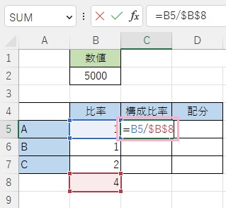 C5セルに「=B5/$B$8」と入力