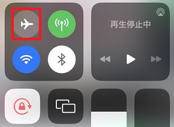 機内モードのマークを確認