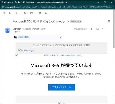 別ウィンドウでメッセージを表示できた