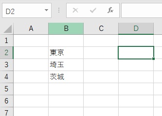 まずはデータを用意しよう