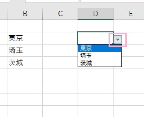 選択式セルの右側には下矢印ボタンができた