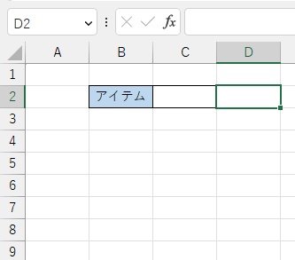 D3セルにスピンボタンを設置してC3セルに数値を出力したい