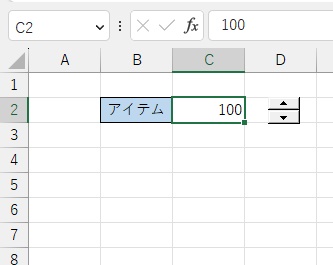 数値を表示させるセルには、数値を直接入力できてしまう