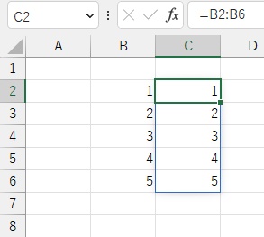 C2セルに「=B2:B6」と入力