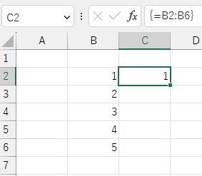 数式の入力時に「Ctrlキー+Shiftキー+Enterキー」で結果の確定を行う