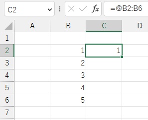 C2セルに「=@B2:B6」と入力