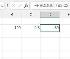 PRODUCT関数を使用して積を求めることができた