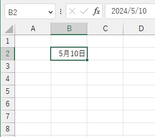 「5月10日」と表示された