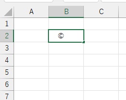 コピーライトの特殊文字である「©」が挿入できた
