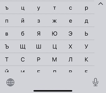 ロシア文字が表示される