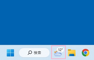 ウィジェットボード