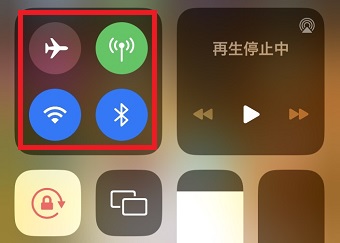 Wi-Fiなどのマークが表示されている部分を長押し