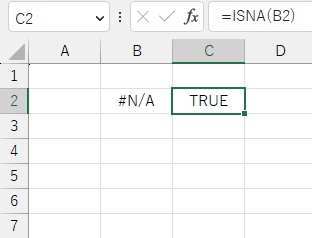 結果は「TRUE」が表示された