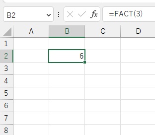 「3」の階乗である「6」が出力された